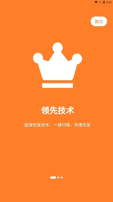 卓精灵app手机版