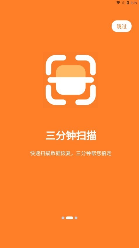 卓精灵app手机版