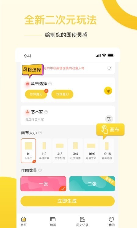 Ai盗梦师最新版