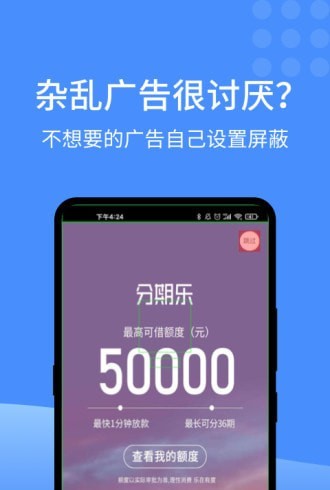 快启动app最新版