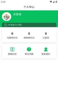 卖盒宝app最新版