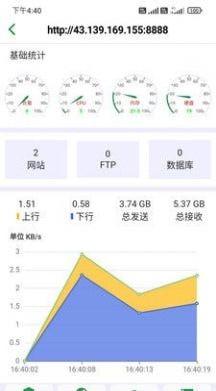 宝塔工具最新版