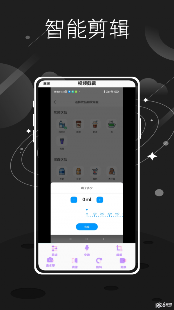 tale短视频创作app最新版