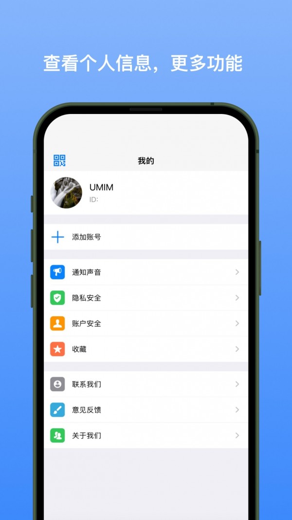 新易选app最新版