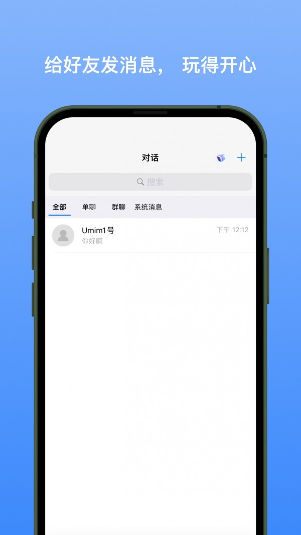 新易选app最新版