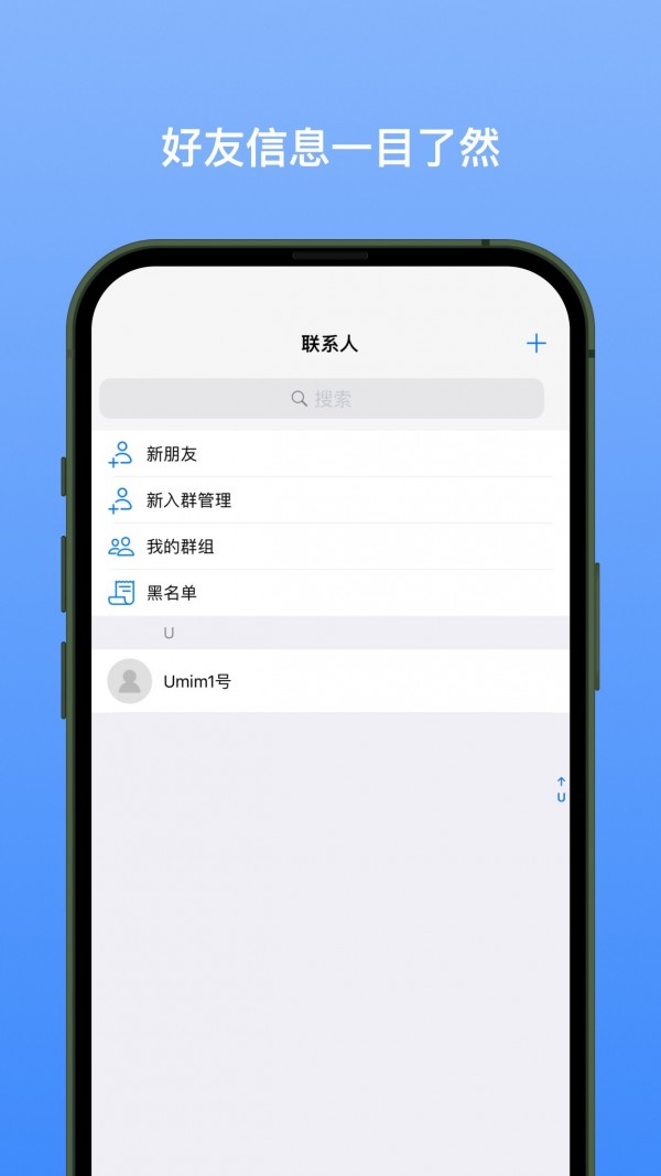 新易选app最新版