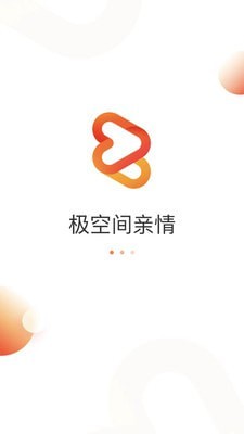 极空间亲情最新版