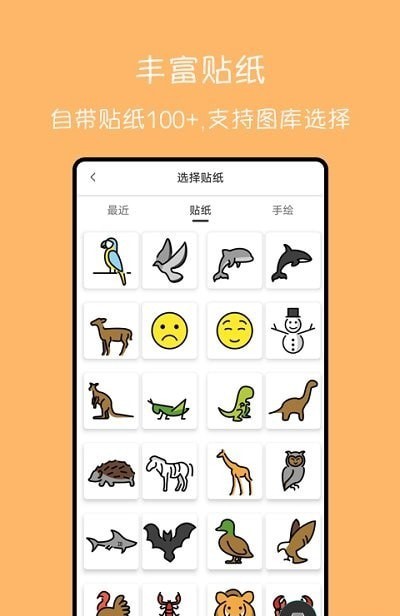 手绘动画制作app最新版