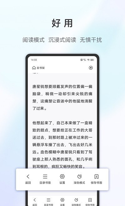 乐感浏览器2023