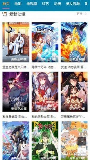 欧乐影院最新版