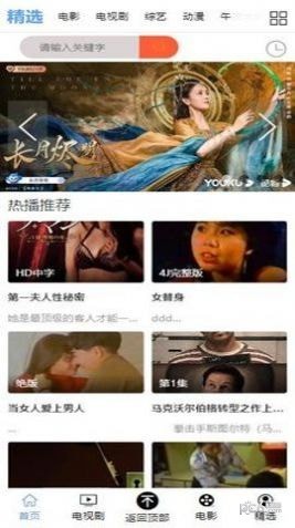 牡丹影院在线观看免费下载