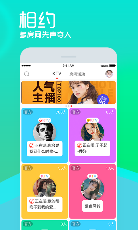 呱呱社区手机版APP